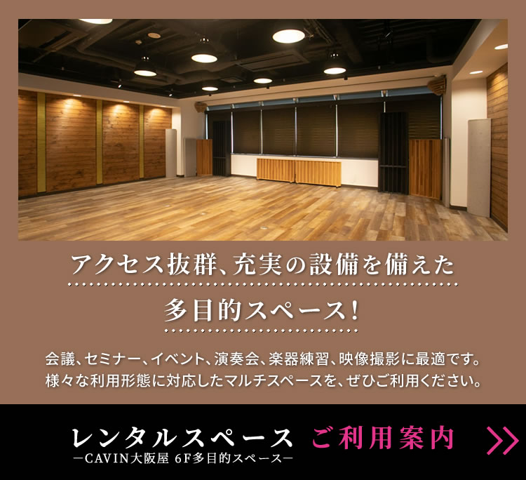 個別体験会（予約制）